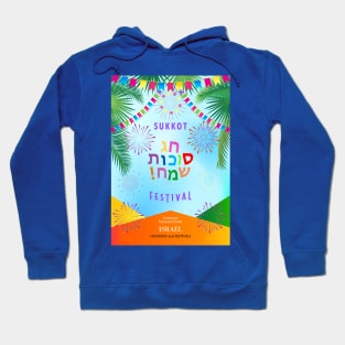 Happy Sukkot Festival Hebrew Sukkah decoration Tropical Leaves Jewish Holiday Hoodie